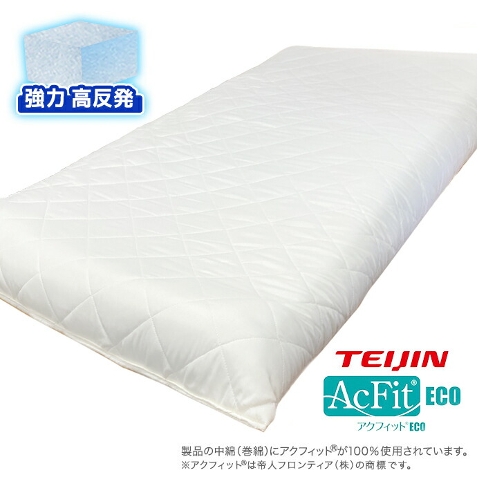 テイジン 極厚 敷布団」の人気商品一覧 | 安い商品を通販サイトから