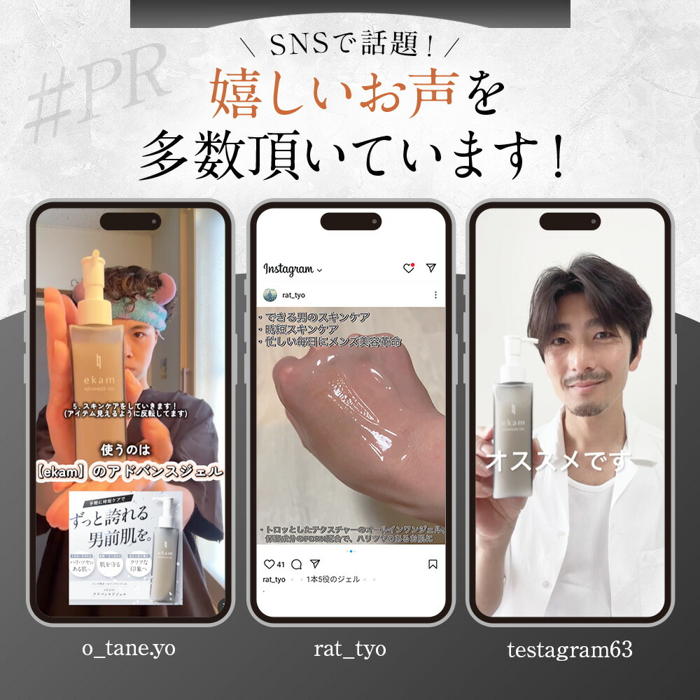 楽天市場】【最大15％OFF！楽天スーパーSALE】 ekam エカム