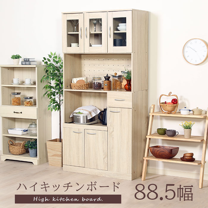 楽天市場】＼10%OFFクーポン／ 食器棚 一人暮らし スリム 90cm 北欧
