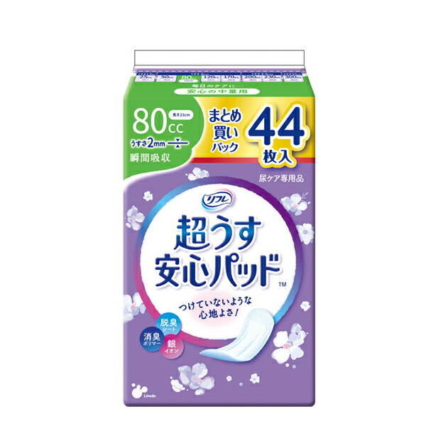 楽天市場】リフレ 安心パッド 80ccの通販