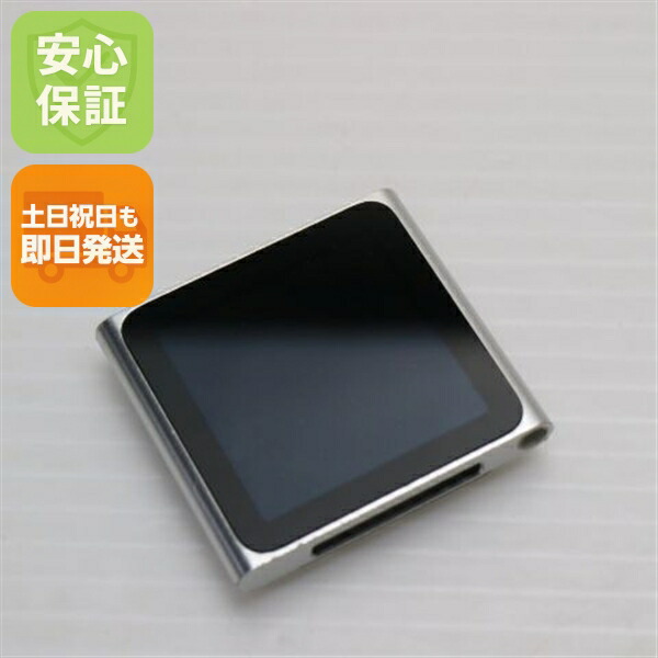 楽天市場】【中古】 美品 iPOD nano 第6世代 8GB シルバー 安心保証