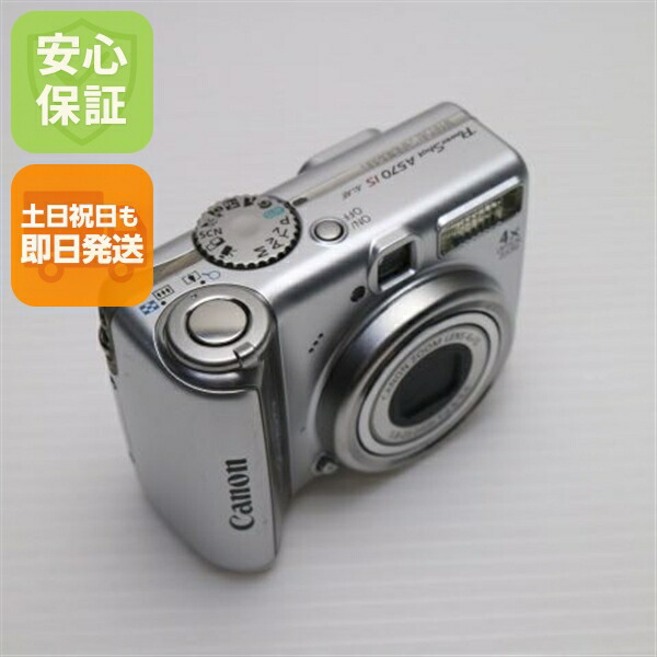 楽天市場】Canon PowerShot A530の通販
