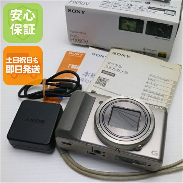 楽天市場】sony cyber－shot dsc－hx60v ケース dsc－hx50v カメラの通販