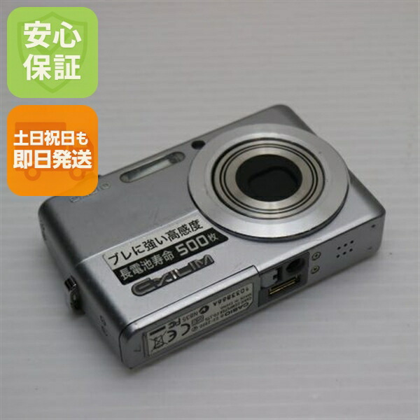楽天市場】CASIO EXILIM ZOOM EX－Z550の通販
