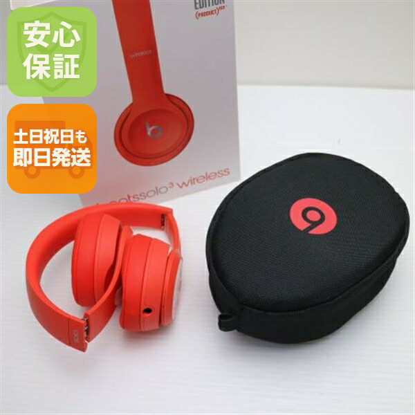 楽天市場】beats solo3 wirelessの通販
