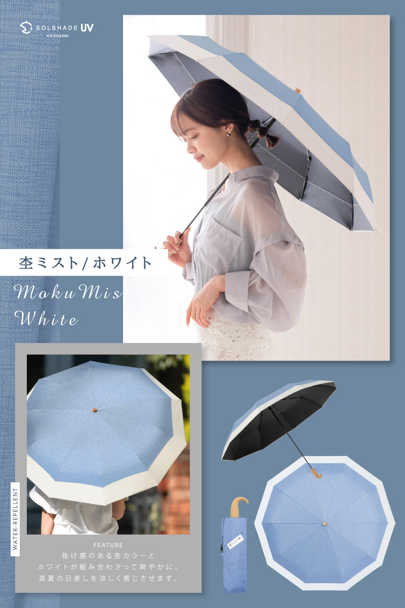 楽天市場】【さらに100円クーポンで3030円】完全遮光 日傘 晴雨兼用