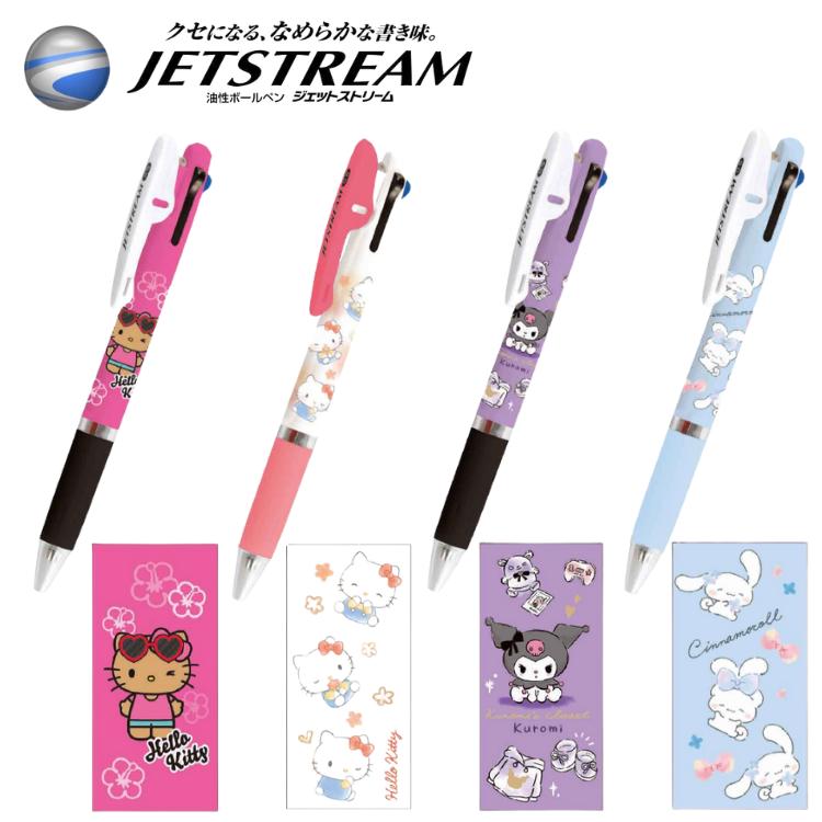 ジェットストリーム サンリオ」の人気商品一覧 | 安い商品を通販サイト