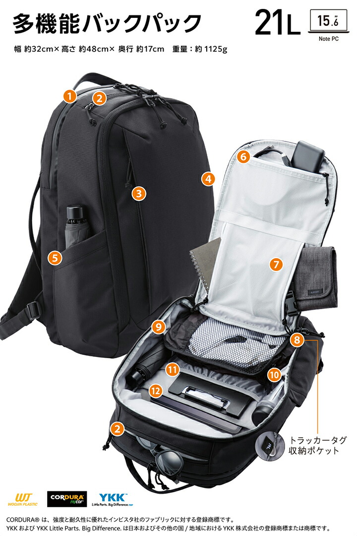 楽天市場】エレコム バックパック MNL CITY PACK 15.6inch 21L