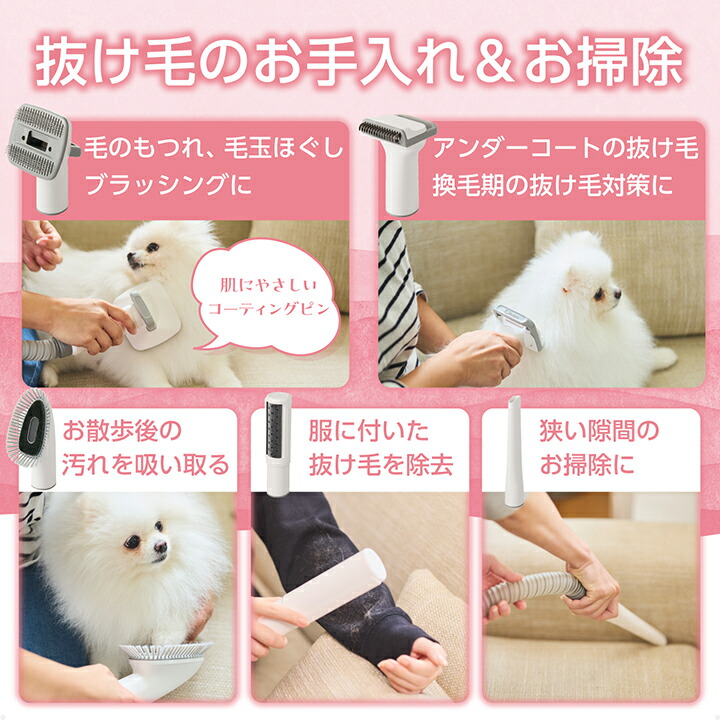 楽天市場】テスコム ペット用 トリミング グルーミングキット ペット