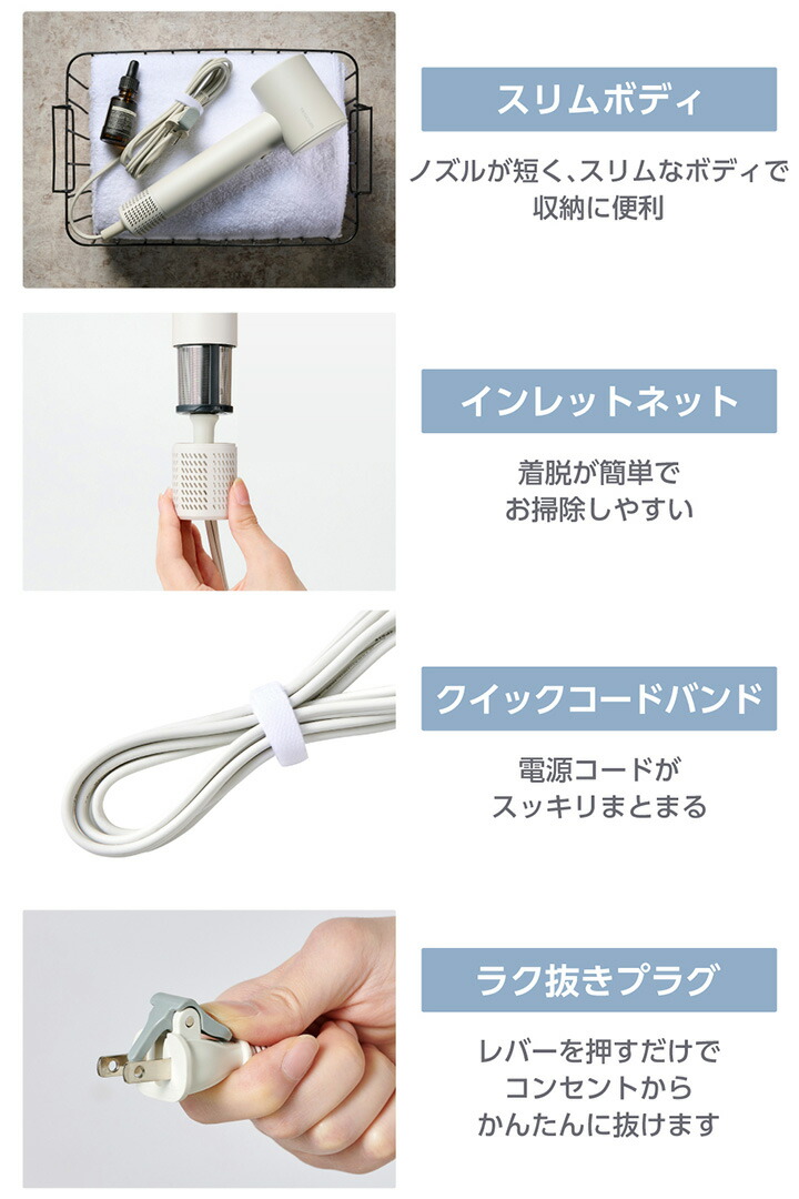 楽天市場】テスコム マイナスイオン ヘアドライヤー ハンドドライヤー