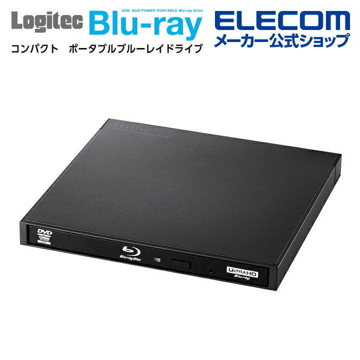 楽天市場】ロジテック Blu-ray ディスクドライブ Type-C 対応 USB3.0