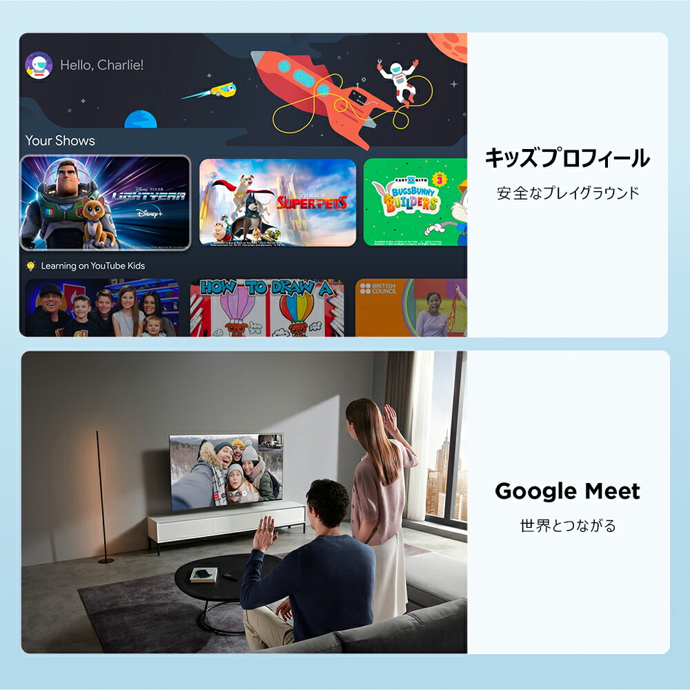 楽天市場】[7,000円OFFクーポン☆3日20:00-11日9:59]テレビ 40V型 TCL