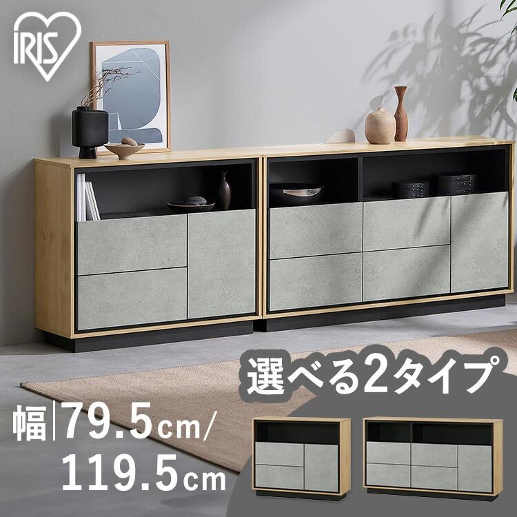 楽天市場】[スーパーSALE☆10％OFF]キャビネット 棚 収納 リビング