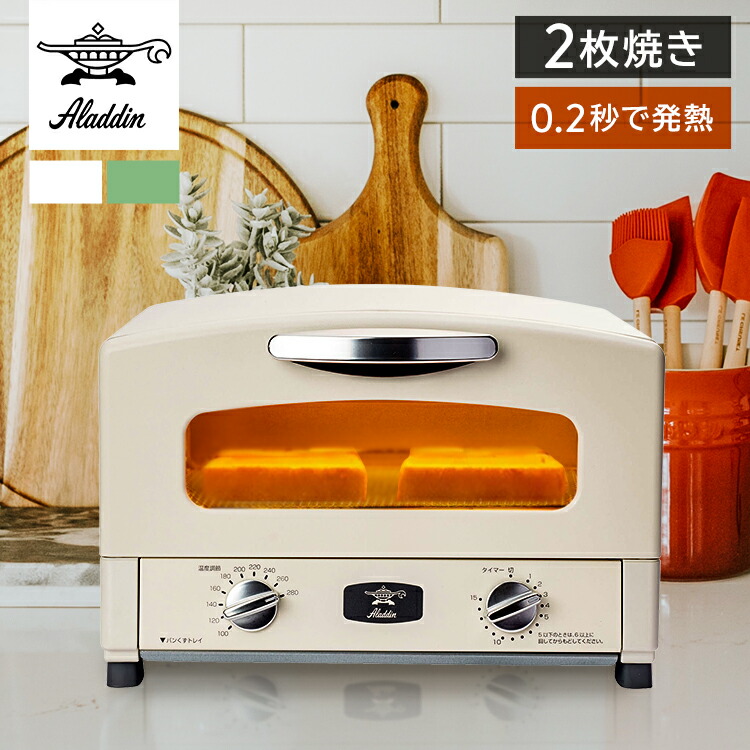 楽天市場】アラジン トースター 受け皿 ホーロー（家電）の通販