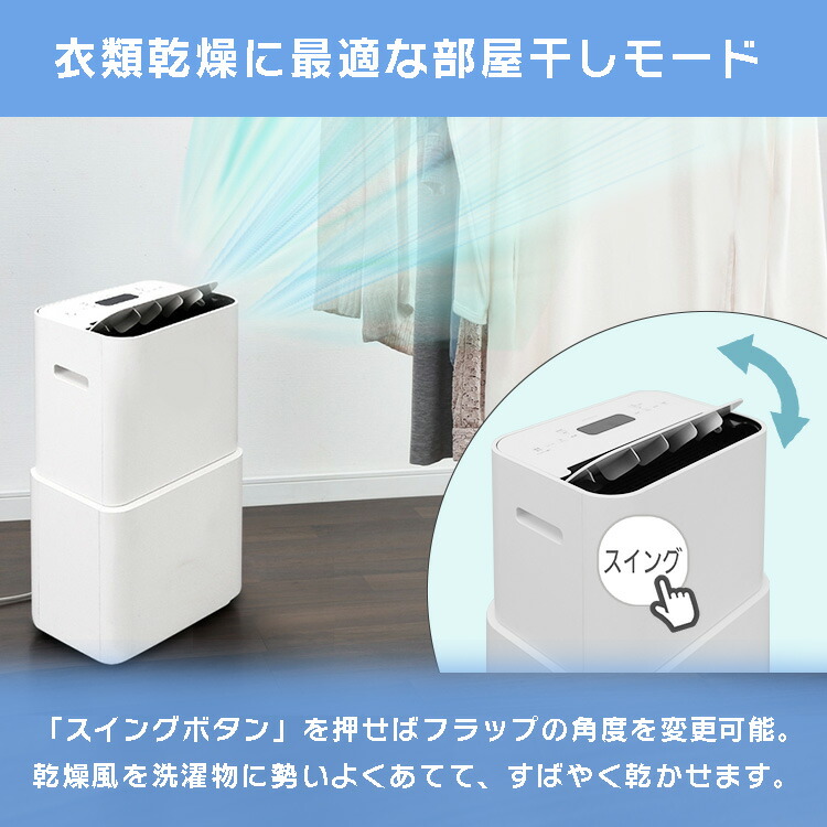 楽天市場】＼フィルター付きが選べる☆／除湿機 コンプレッサー