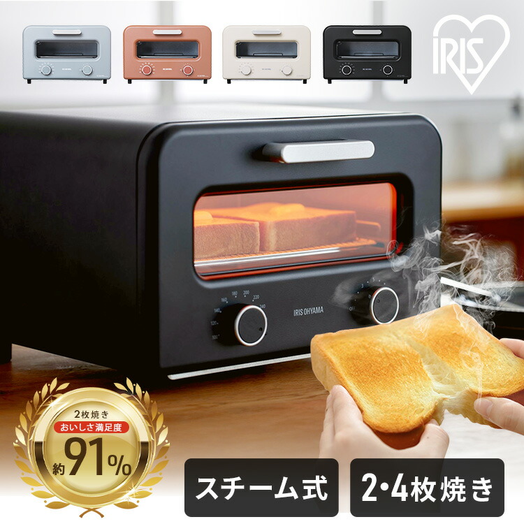 楽天市場】＼メディアで紹介されました！／トースター 4枚 4枚焼き 2枚