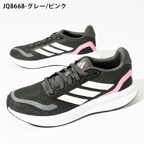楽天市場】送料無料 アディダス レディース スニーカー adidas CORE