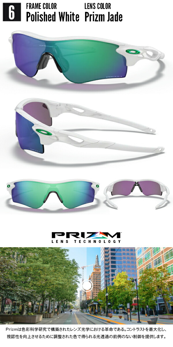 楽天市場】40%off 送料無料 オークリー サングラス OAKLEY RADARLOCK