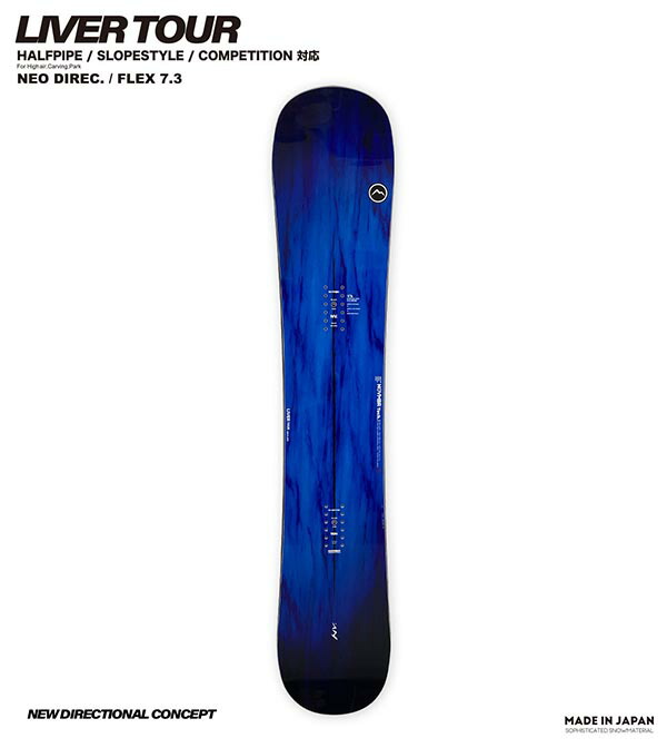 楽天市場】送料無料 NOVEMBER ノベンバー 板 スノー ボード LIVER TOUR
