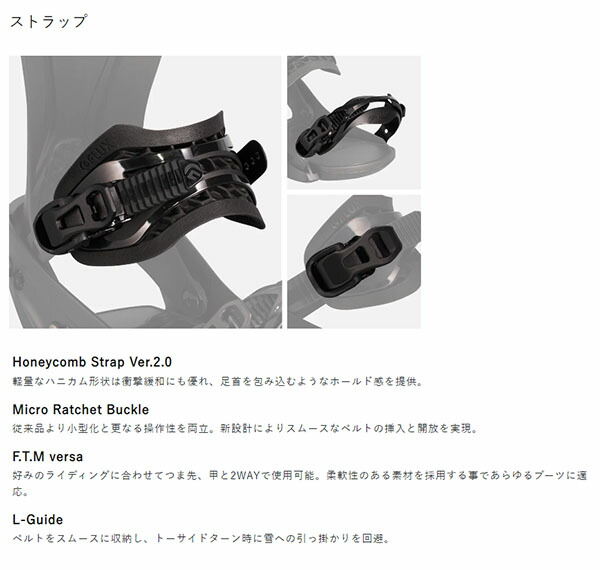 楽天市場】送料無料 FLUX フラックス バインディング GS ジーエス