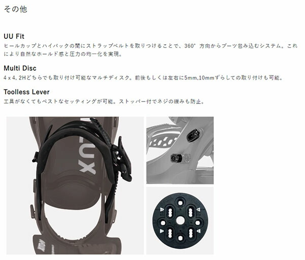 楽天市場】送料無料 FLUX フラックス バインディング GS ジーエス