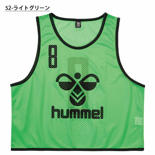 楽天市場】送料無料 ヒュンメル ジュニア用 ビブス 2番～11番 番号入り