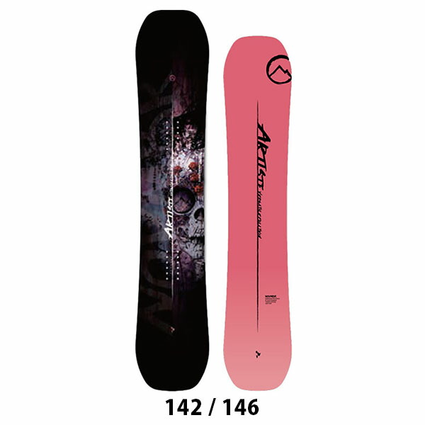 楽天市場】ラスト1本 146cm ソールカバー プレゼント 送料無料