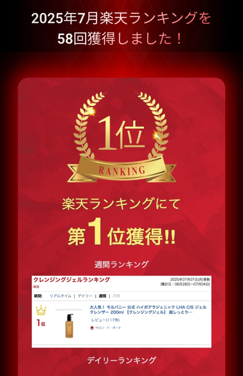 楽天市場】【スーパーSALE！割引クーポン配信中】楽天NO.1！モルバニー