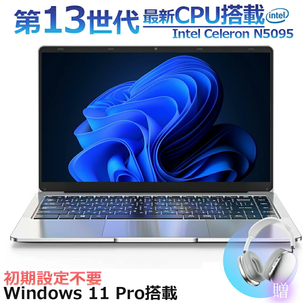 楽天市場】Core i7 8GB（メモリ容量～ 256MB）（ノートPC｜パソコン