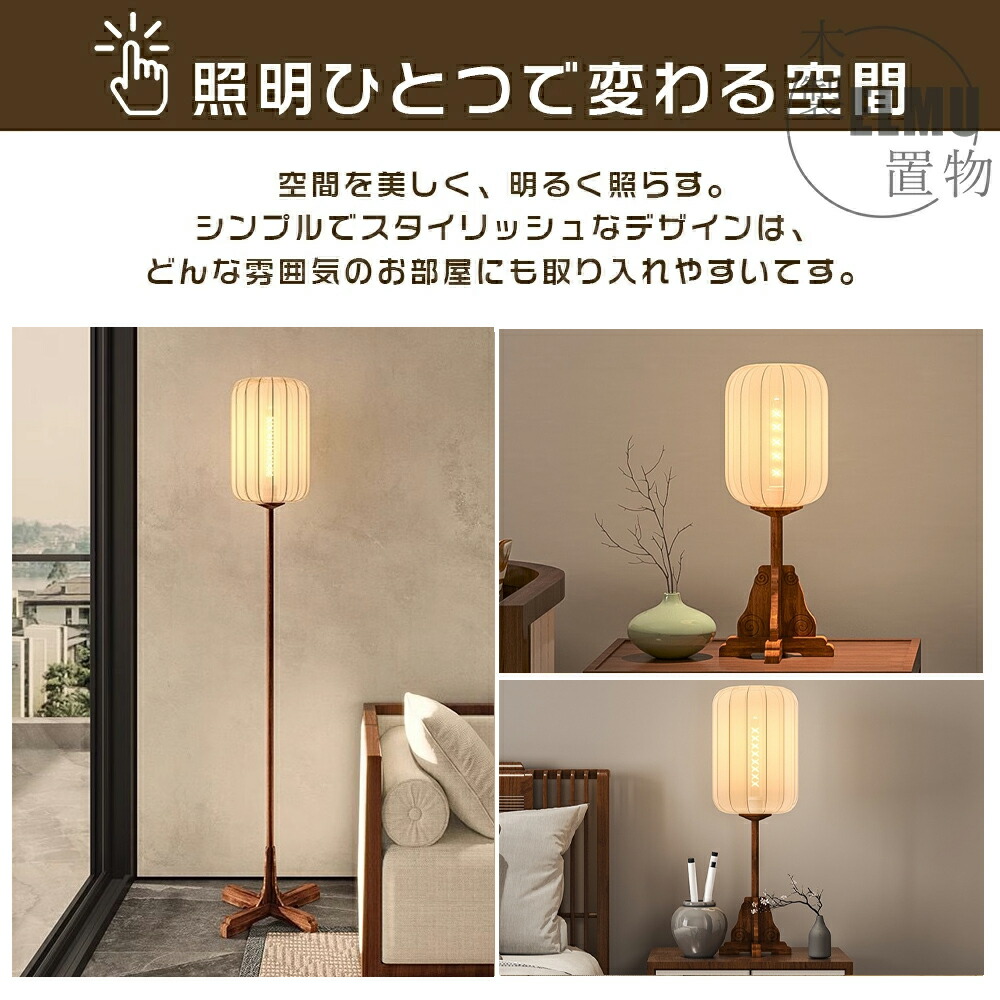 楽天市場】【スーパーSALE限定50%OFF】フロアランプ シェード 木製