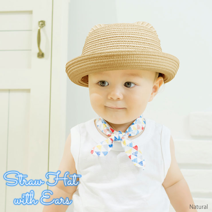 楽天市場】ベビー 耳付き 帽子 キッズ 麦わら帽子 猫耳 あご紐付 50cm