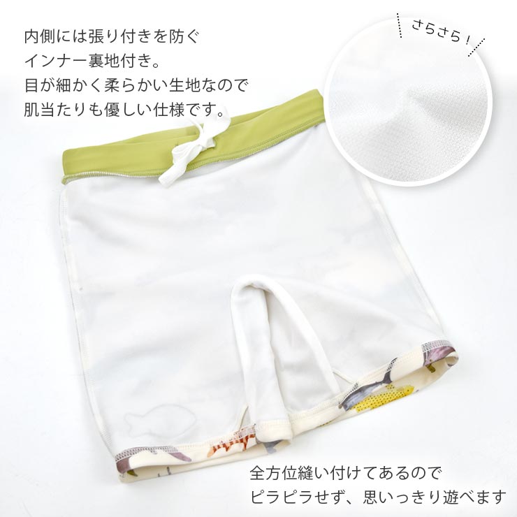 楽天市場】水着 ボクサー キッズ 男の子 スイムパンツ 切替 サメ柄