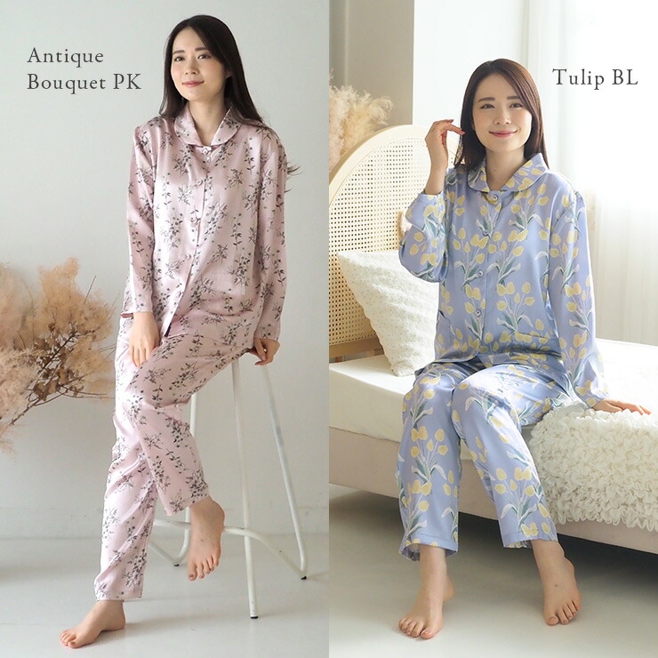 楽天市場】【anan 掲載】 シルク パジャマ レディース シルク100% 長袖