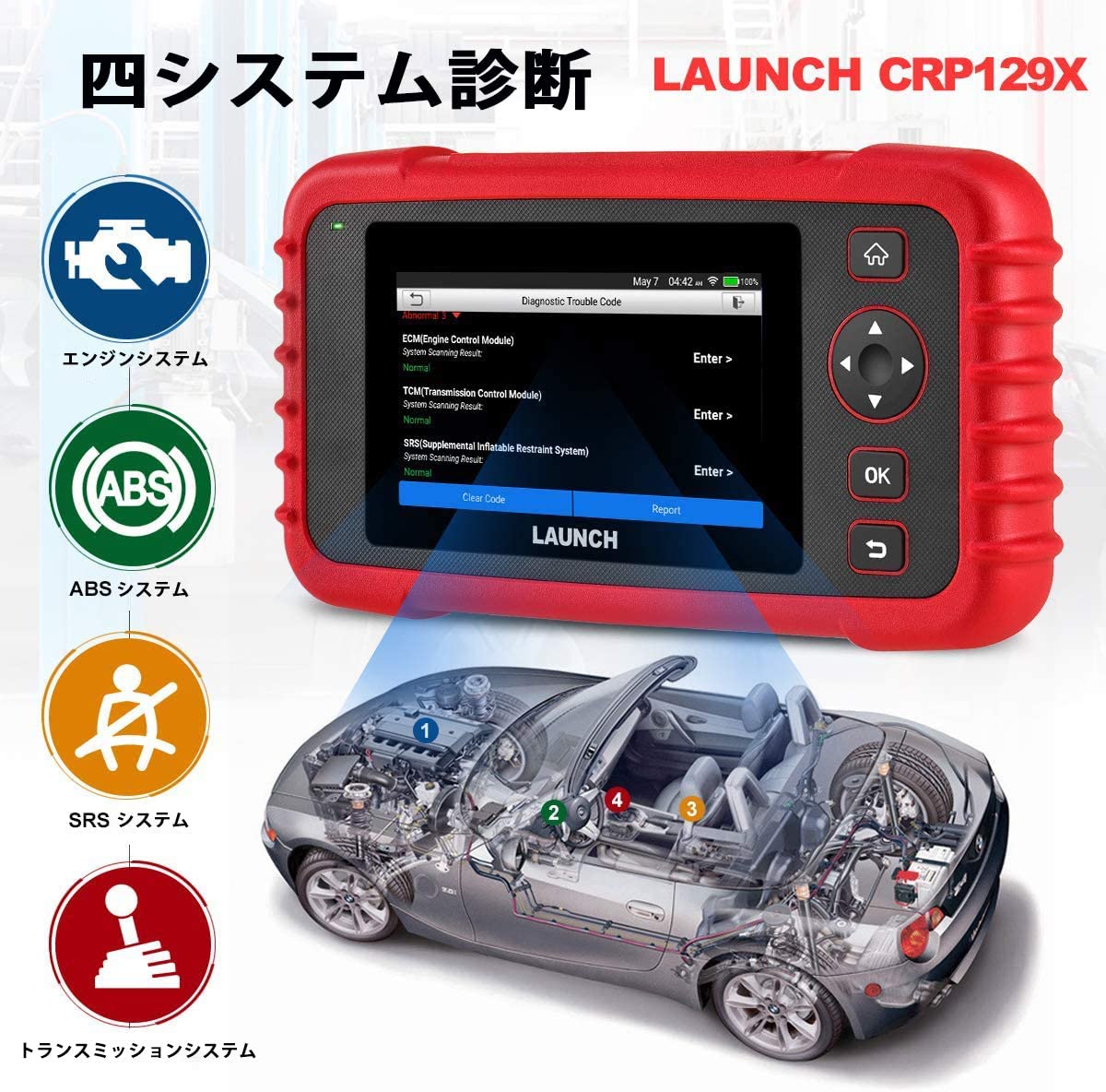楽天市場】LAUNCH CRP129X OBD2故障診断機 スキャンツール Android