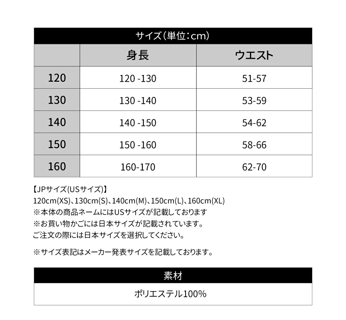 楽天市場】NIKE 水着 ナイキ ジュニア 小学生 中学生 カーゴ