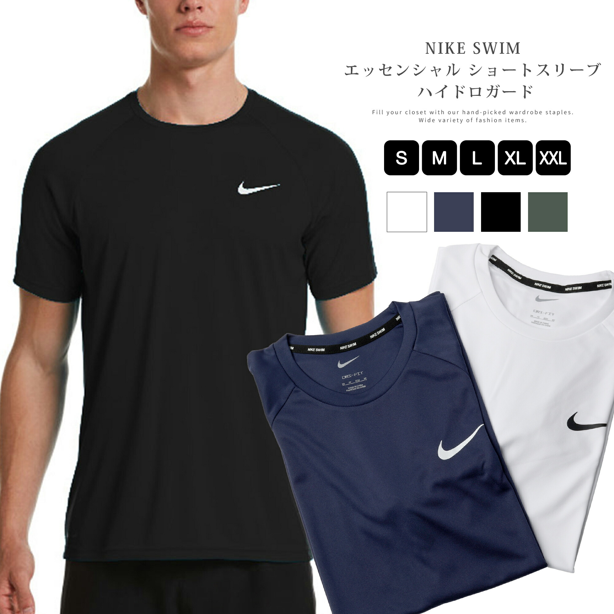 楽天市場】水陸両用 Tシャツ 半袖 NIKE SWIM ナイキ メンズ 男性
