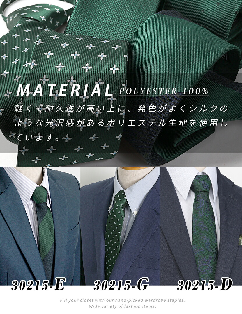 楽天市場】ネクタイ ワンタッチ クイックネクタイ ワンタッチネクタイ