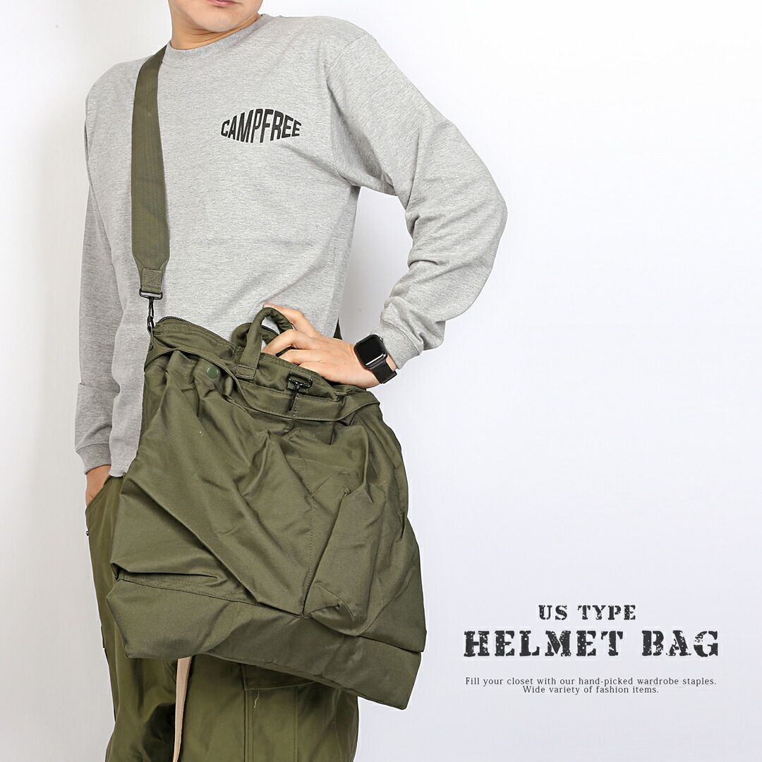 楽天市場】バッグ ヘルメットバッグ ショルダーストラップ付 米軍
