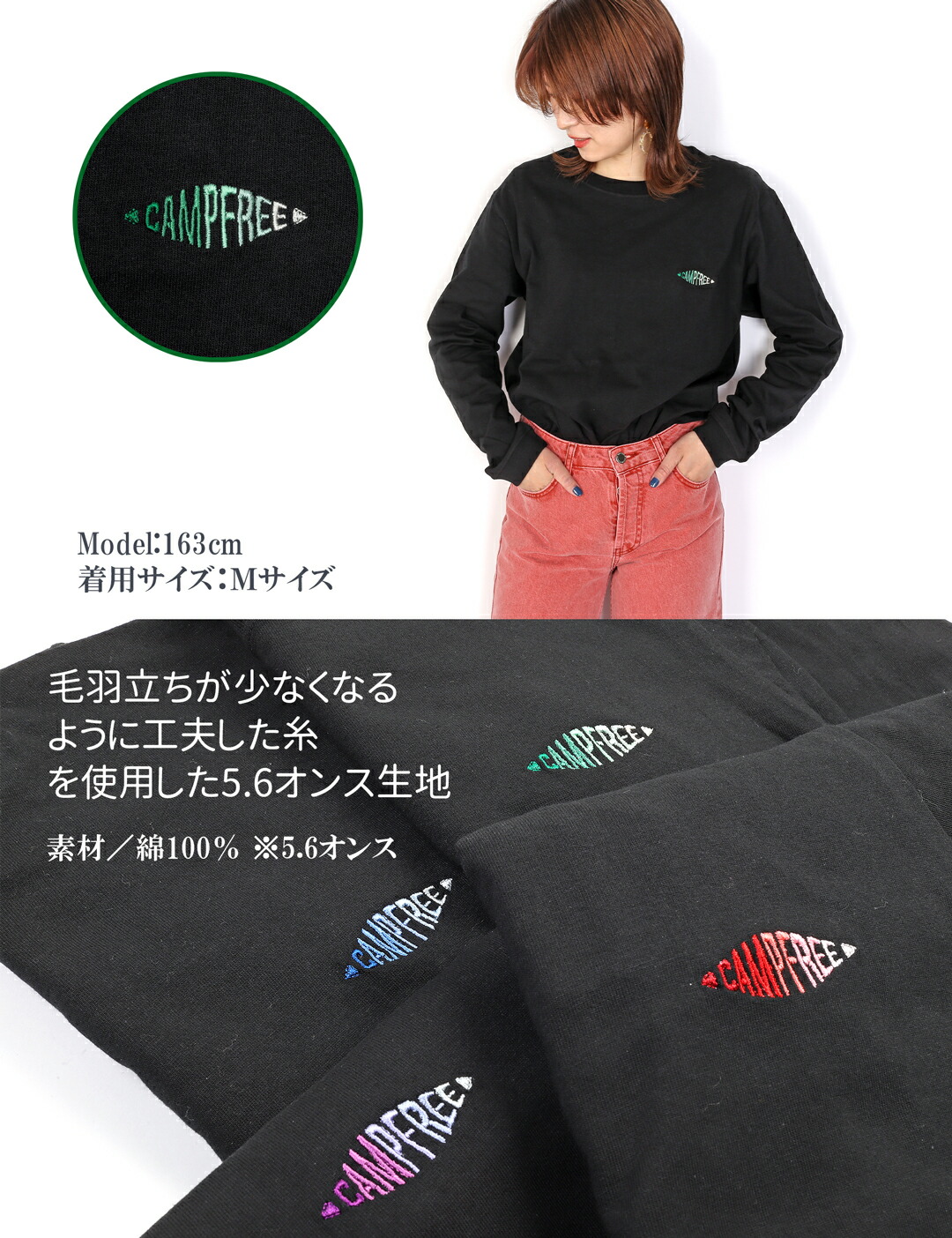 楽天市場】CAMPFREE ロンT ロンt ロンティー メンズ 長袖tシャツ