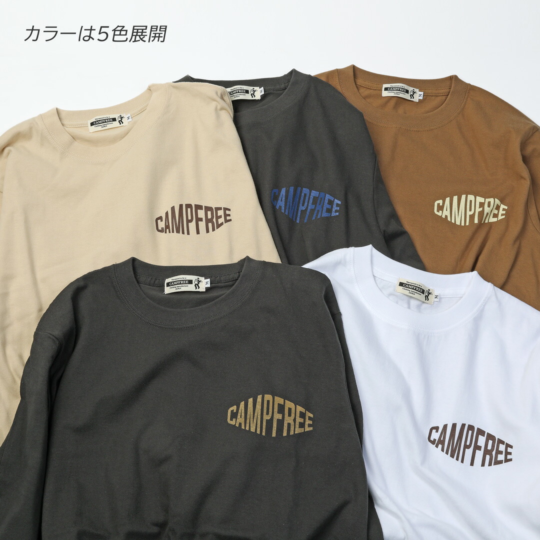 楽天市場】CAMPFREE ロンt ロンティー メンズ レディース ロンT 長袖t