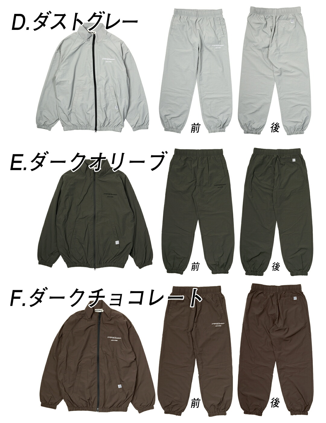 楽天市場】セットアップ メンズ CAMPFREE トレーニングウェア 上下