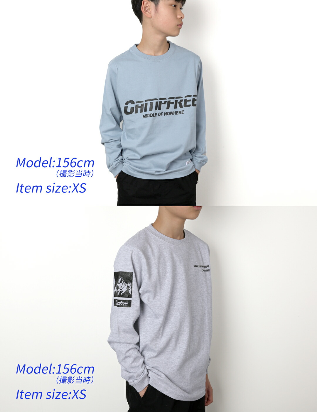 楽天市場】CAMPFREE XSサイズ限定 ジュニア プリント ロンT ジュニア