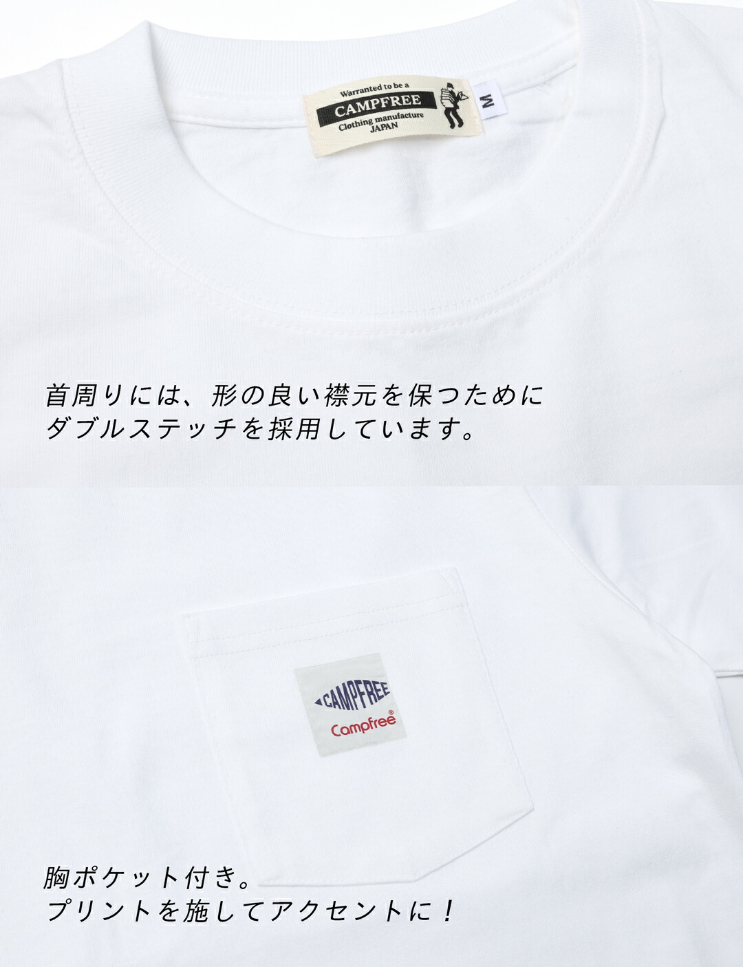 楽天市場】ポケT ポケットTシャツ 6.6oz プリント ワンポイント T