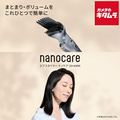 楽天市場】くるくるドライヤー eh－kn9 パナソニックの通販