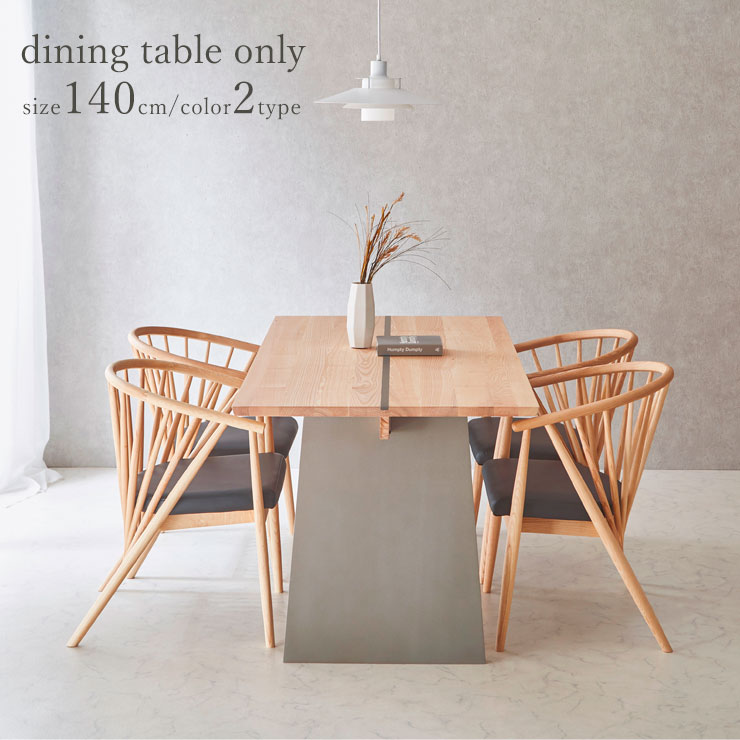 楽天市場】センターテーブル アッシュ材突板の通販