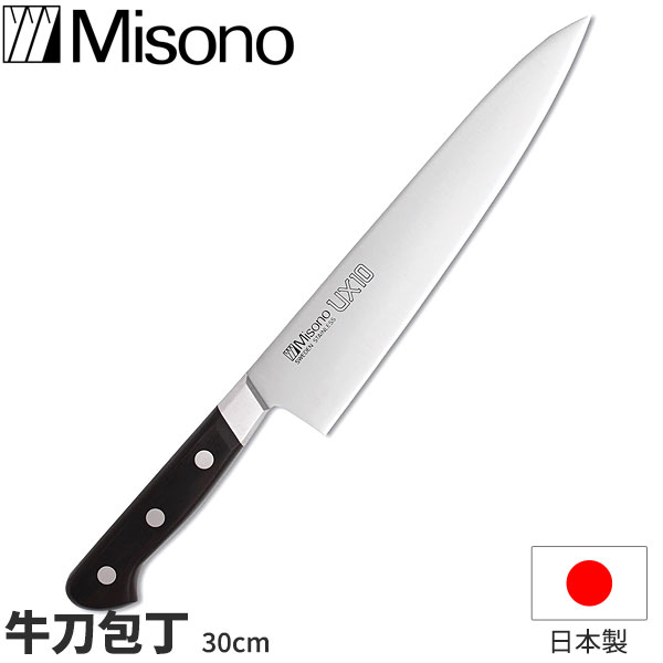 楽天市場】misono 牛刀 18cm ux10の通販