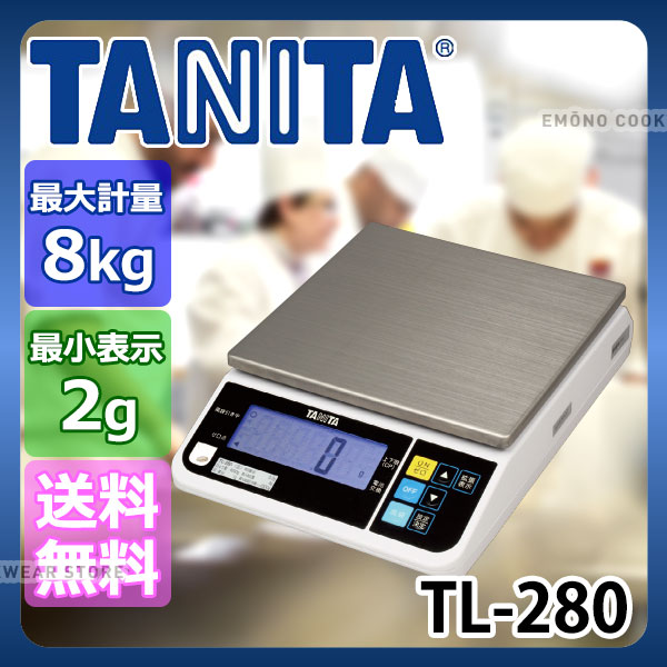楽天市場】タニタ デジタルスケール TL-280 8kg_TANITA タニタ