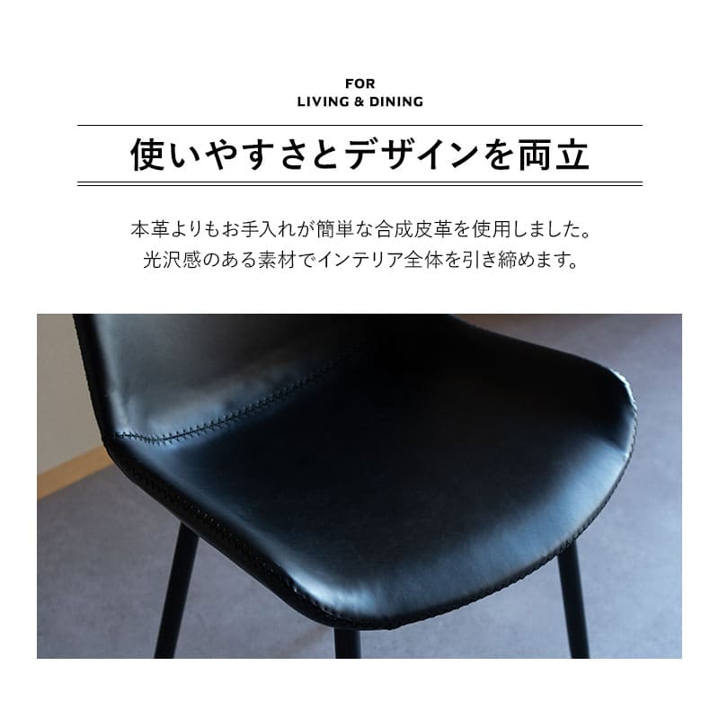 楽天市場】【1500円OFF】ダイニングチェア 2脚セット HEIM 黒 茶