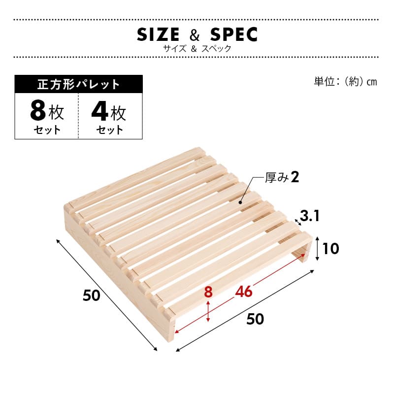 楽天市場】【最大1500円OFF】パレットベッド すのこベッド 8枚 正方形