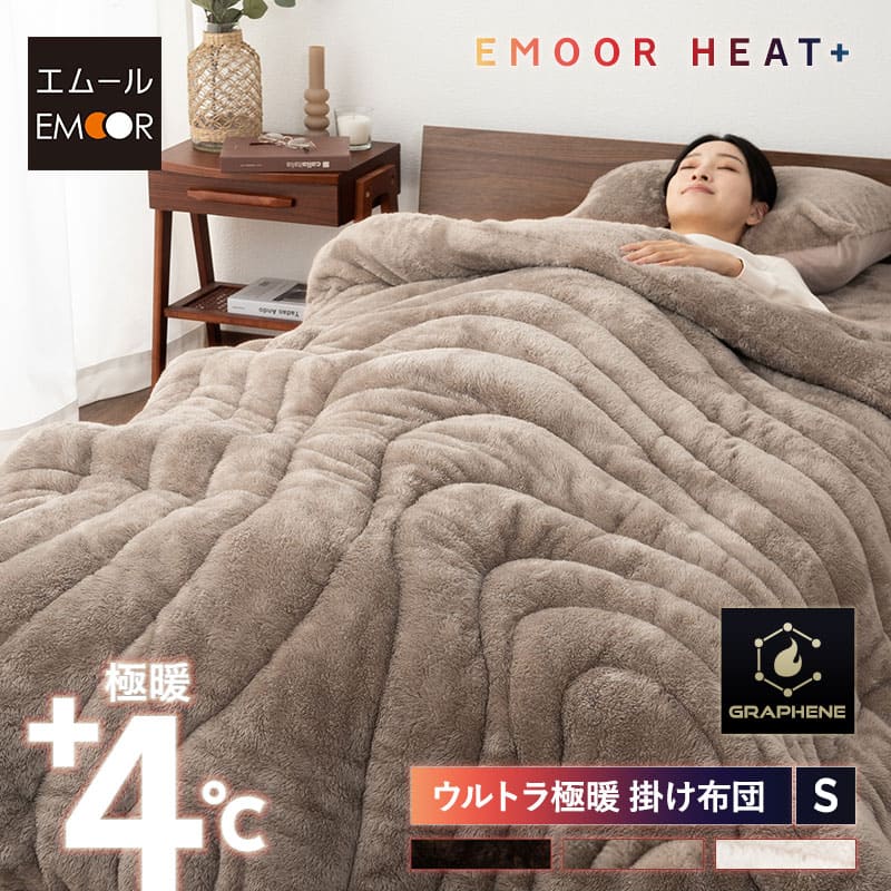 楽天市場】遠赤外線 布団の通販